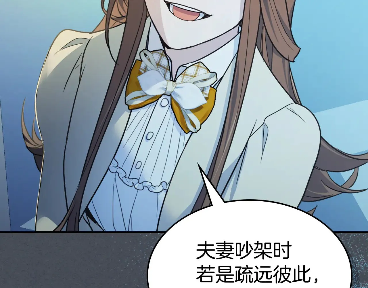 第143话 真实来意 第76页