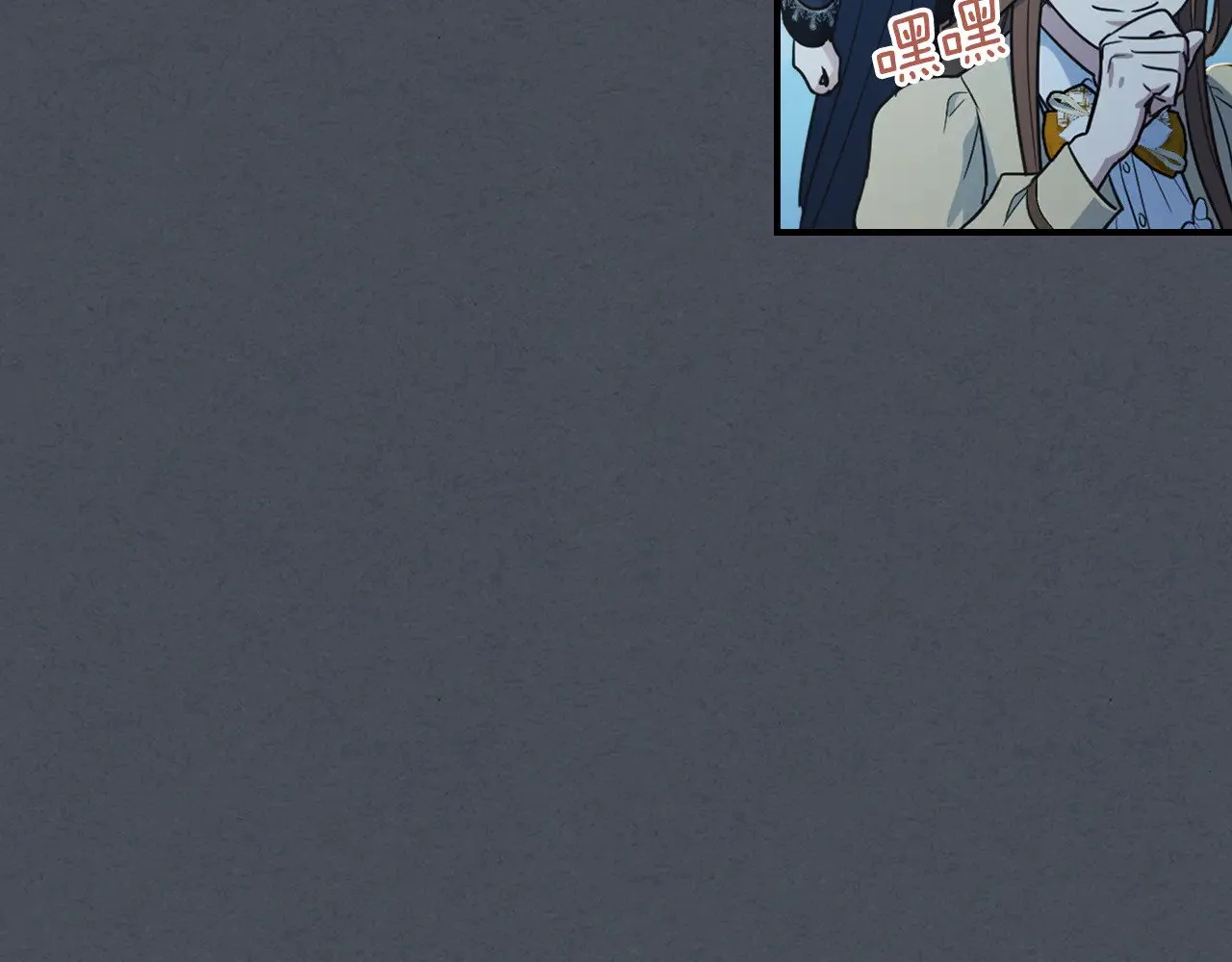 第143话 真实来意 第86页