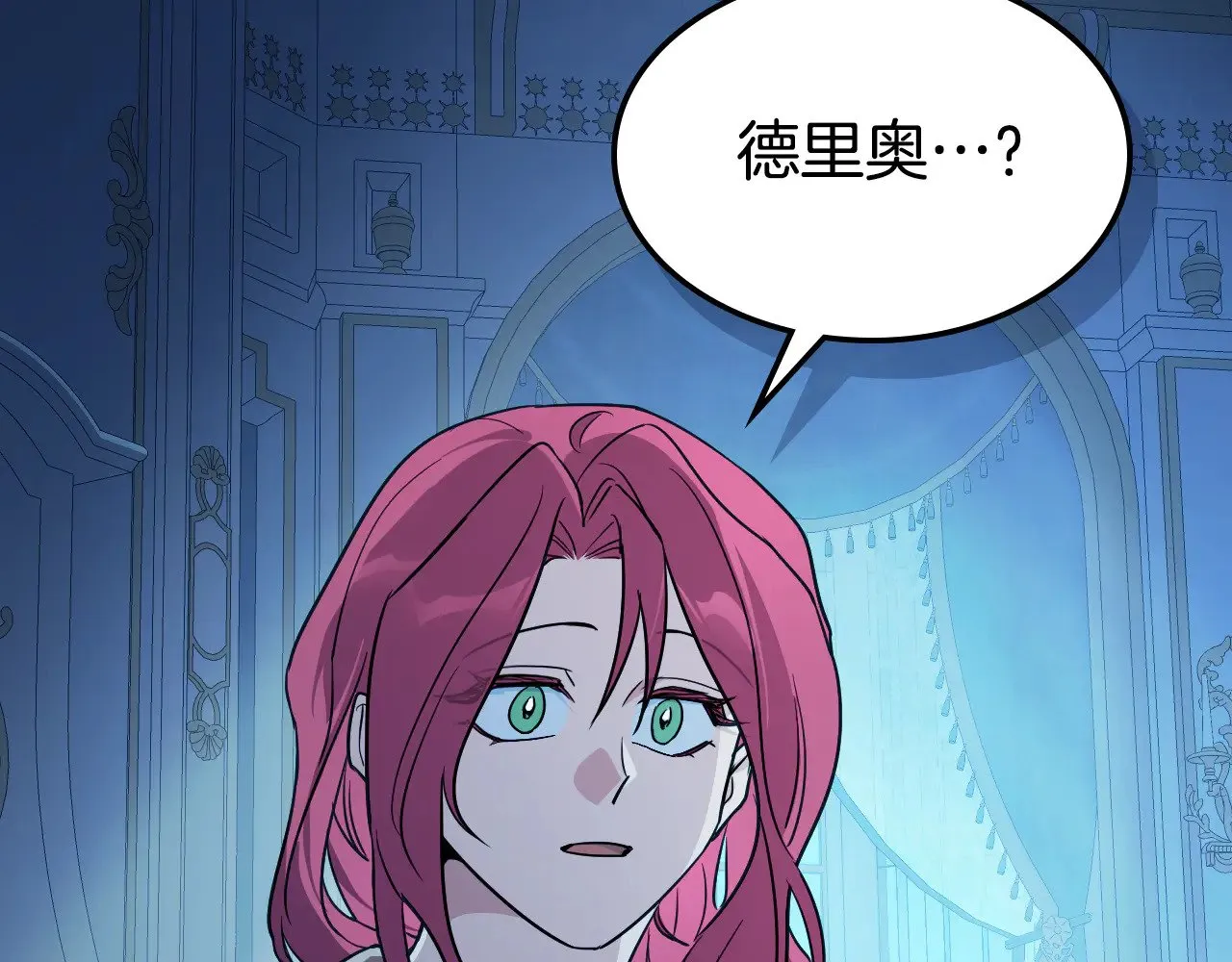 第143话 真实来意 第92页