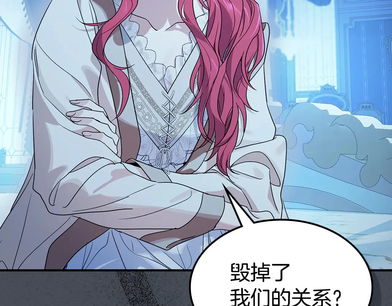 第143话 真实来意 第113页