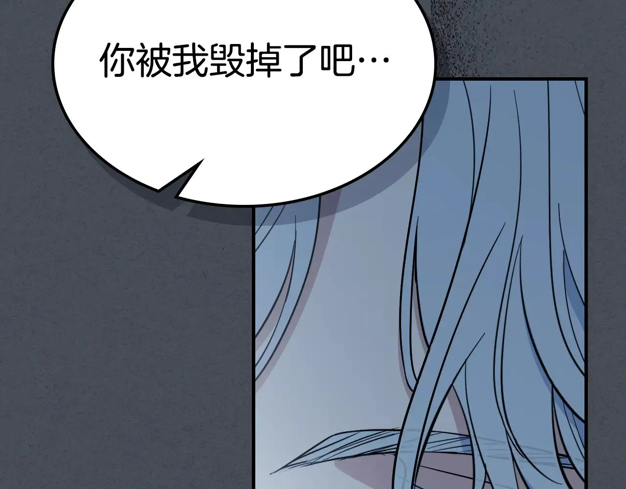 第143话 真实来意 第115页