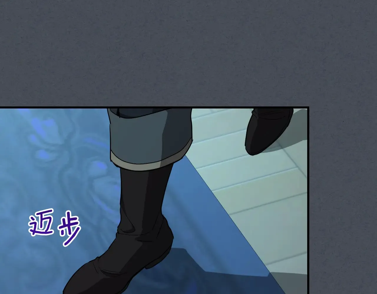 第143话 真实来意 第118页