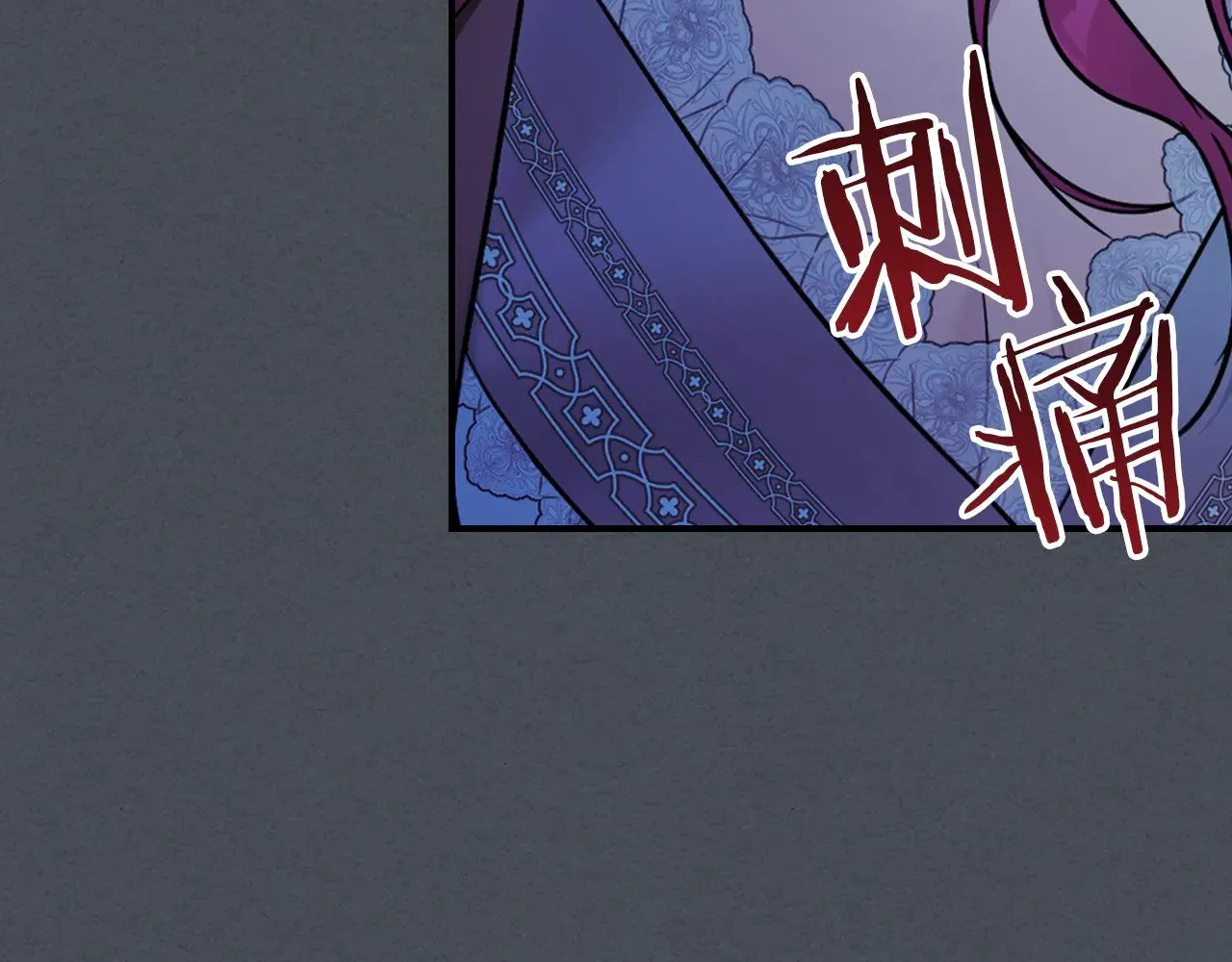 第144话 守护 第28页