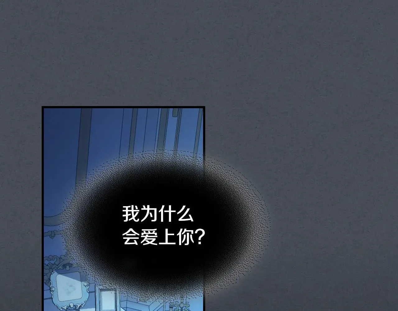 第144话 守护 第29页