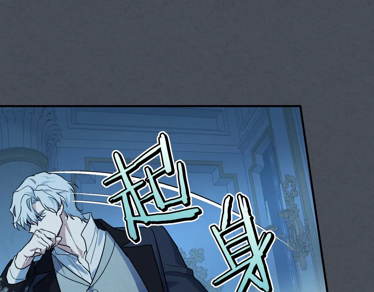 第144话 守护 第35页