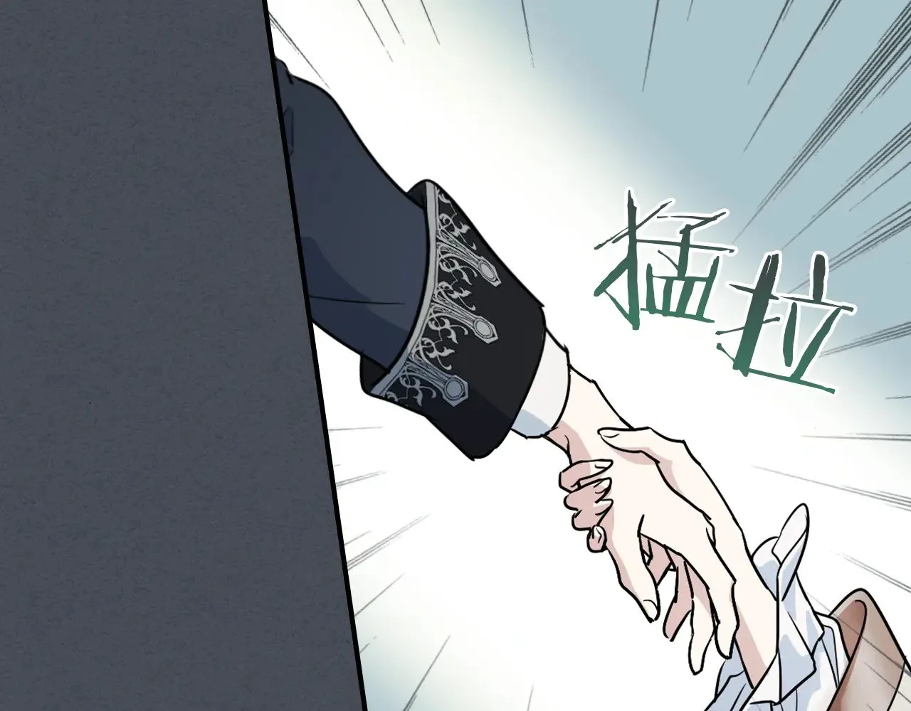 第144话 守护 第37页