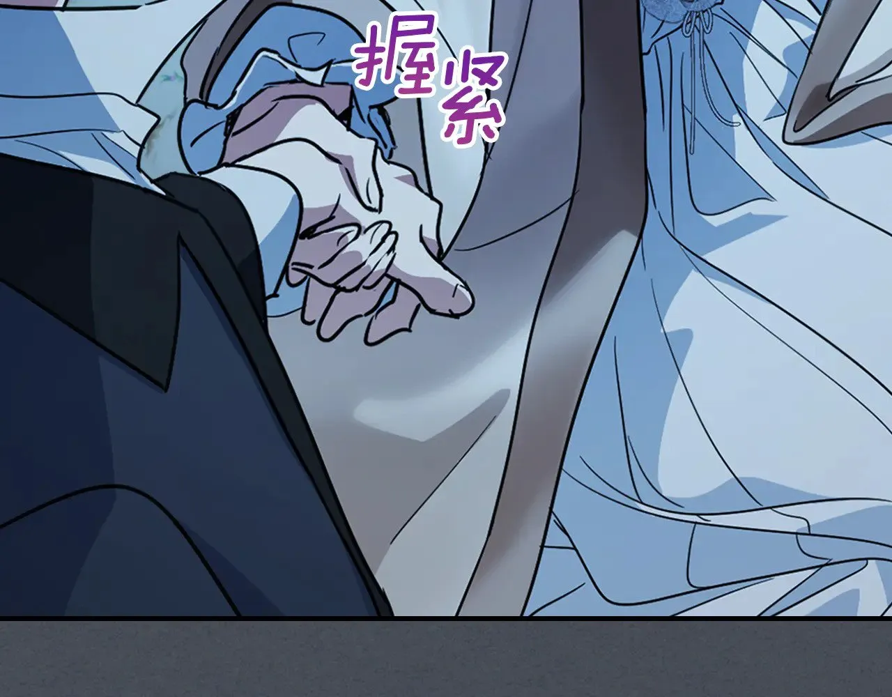 第144话 守护 第41页