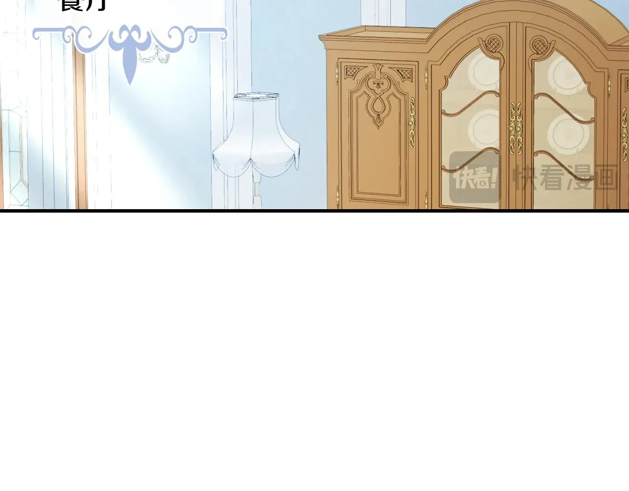 第144话 守护 第55页