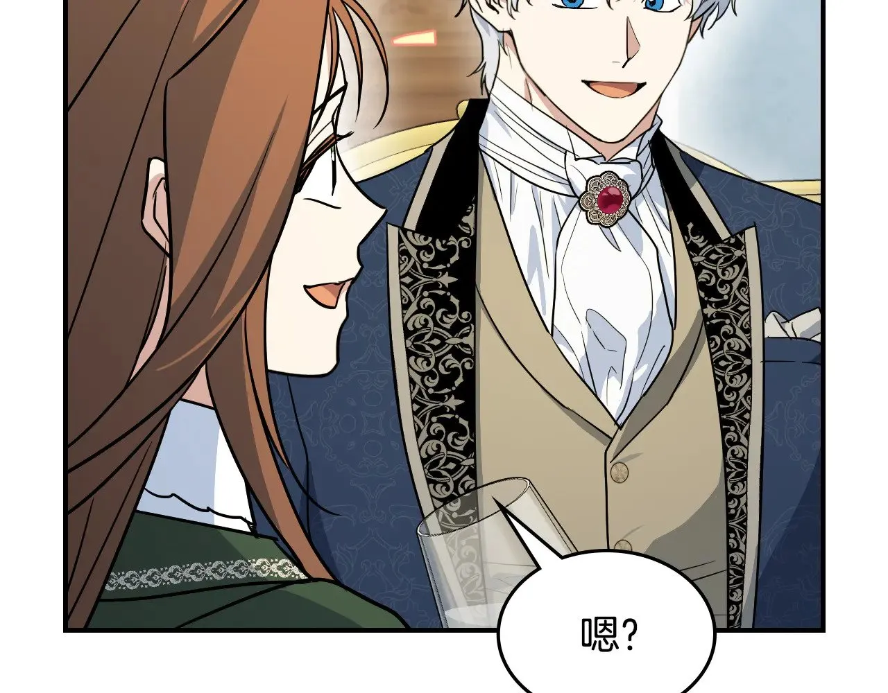 第144话 守护 第64页