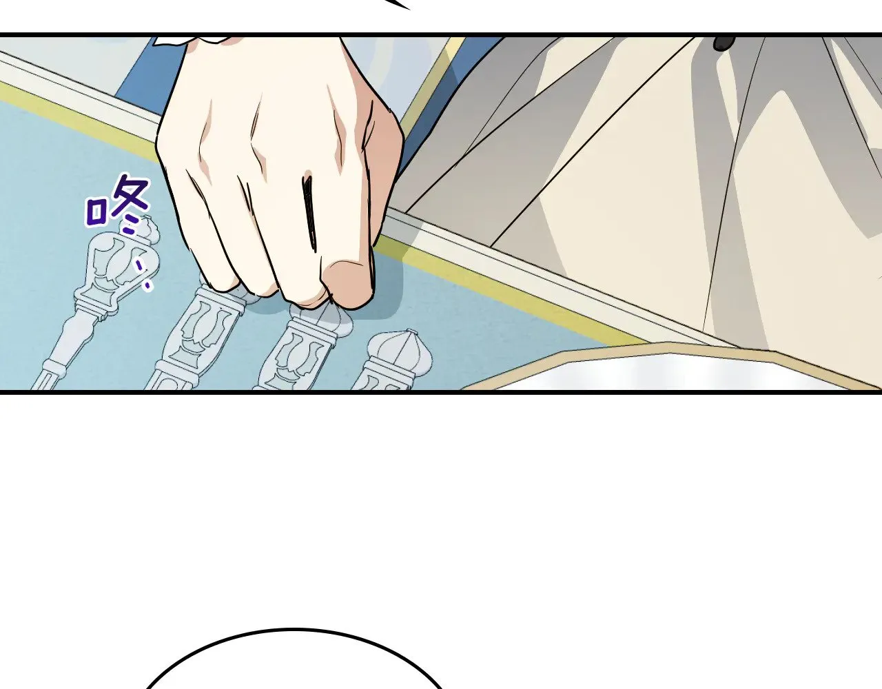 第144话 守护 第79页