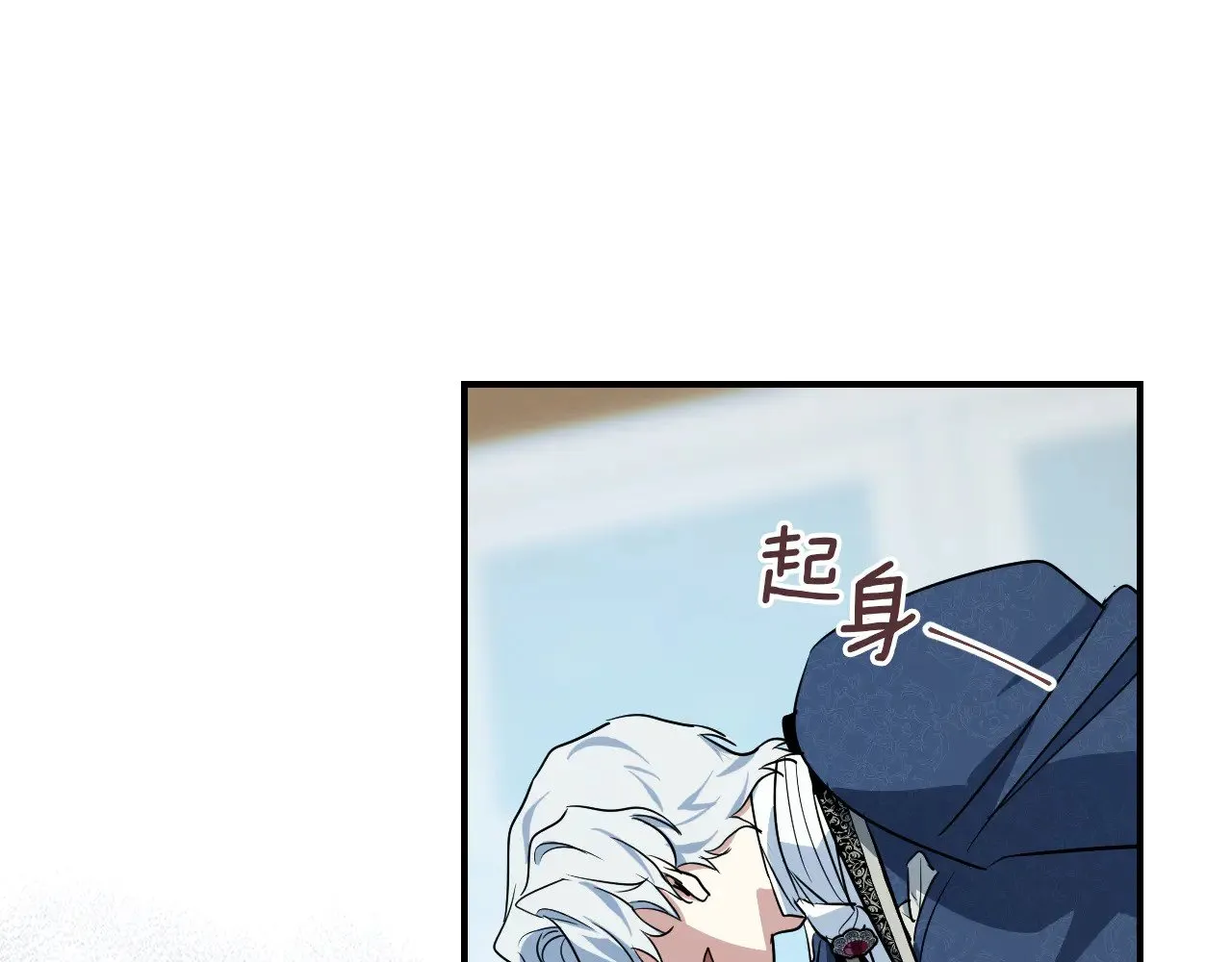 第144话 守护 第104页