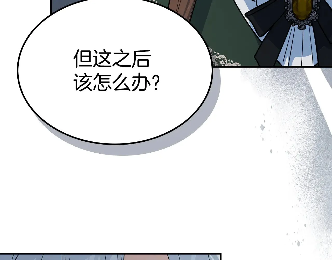 第144话 守护 第113页