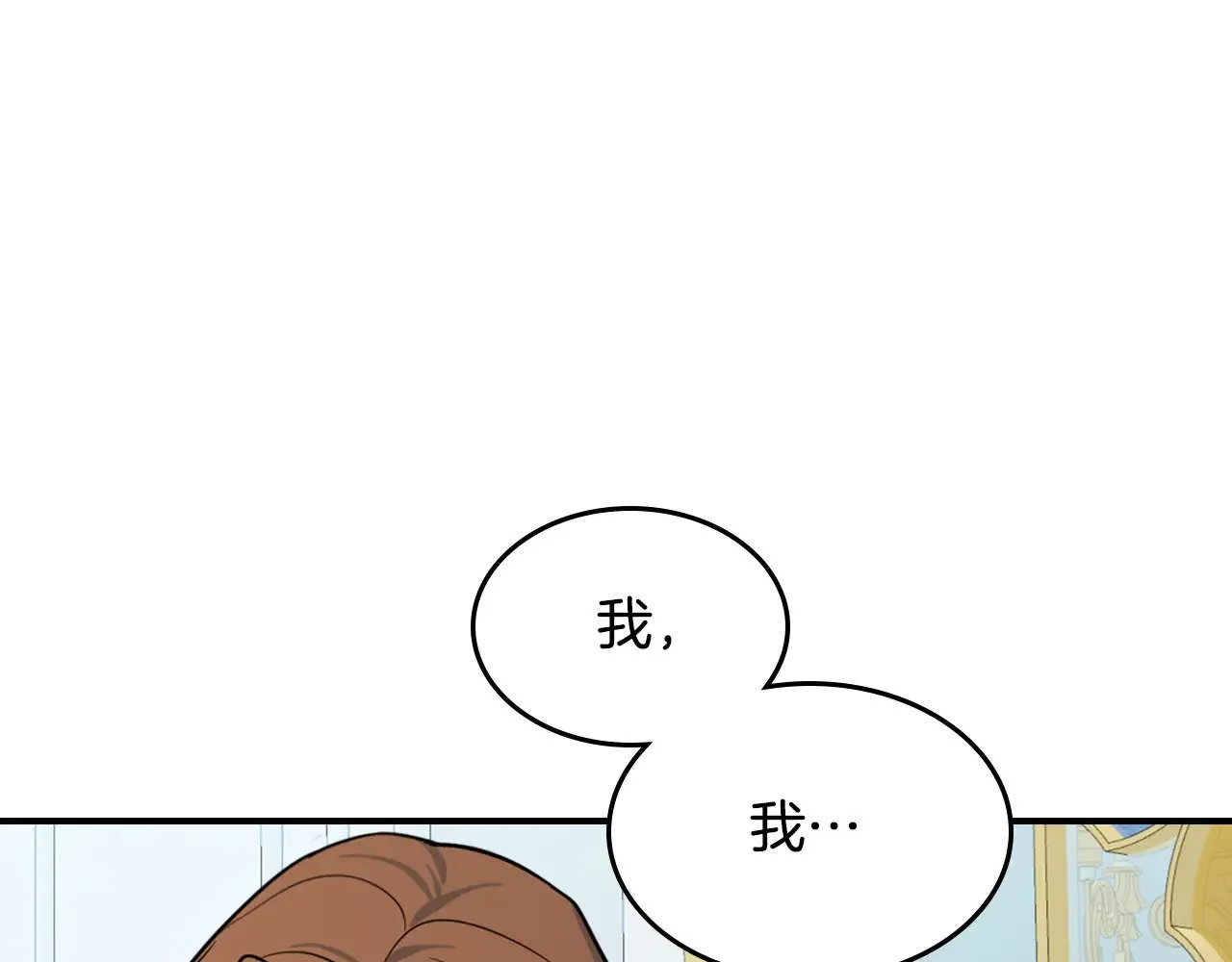 第145话 没有希望 第1页