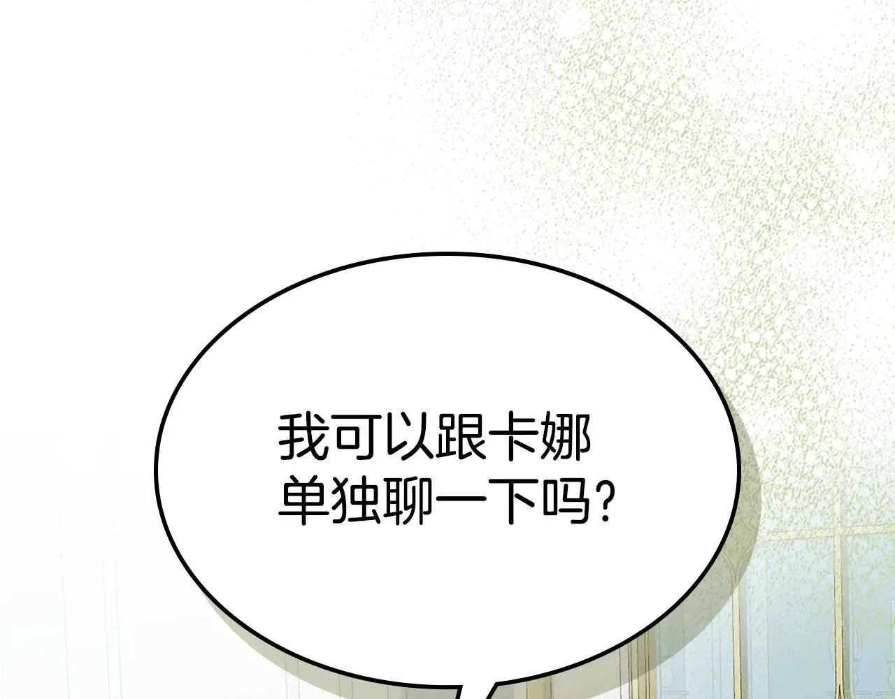 第145话 没有希望 第5页