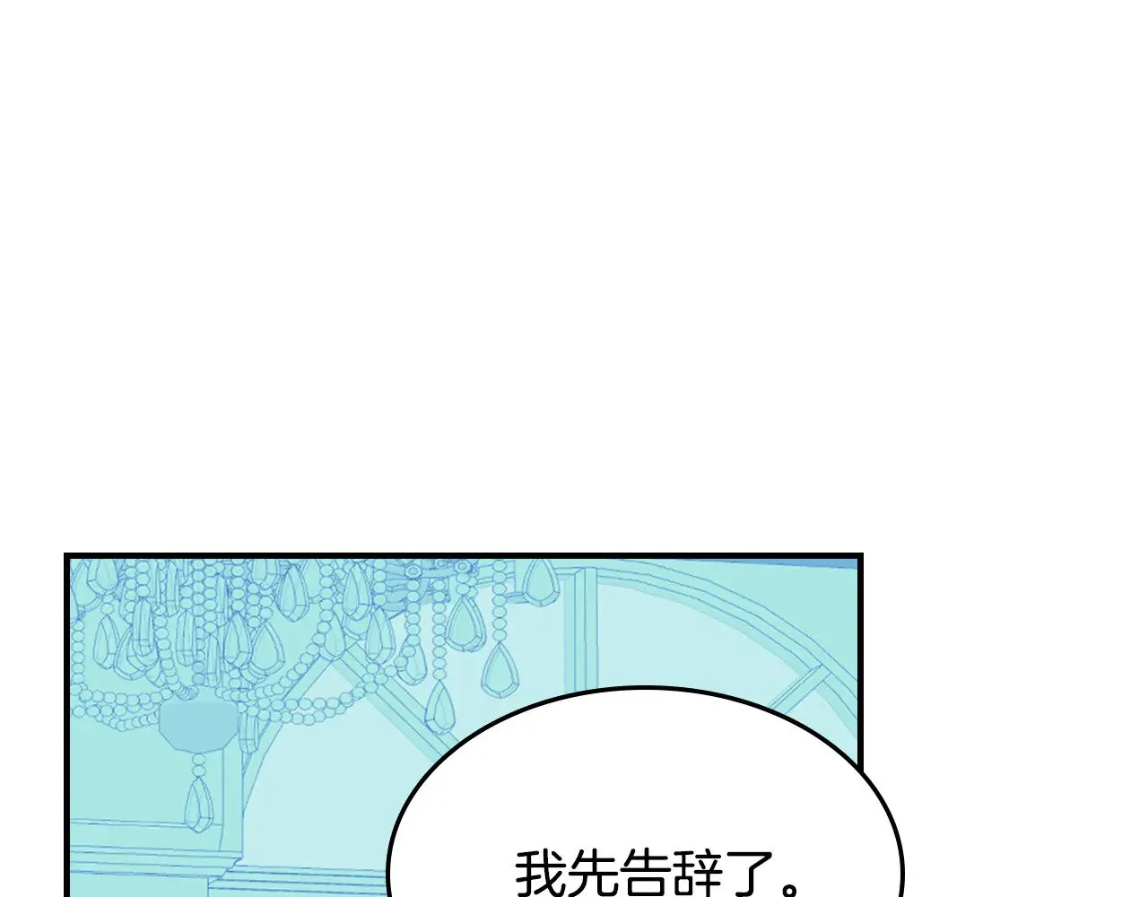 第145话 没有希望 第11页