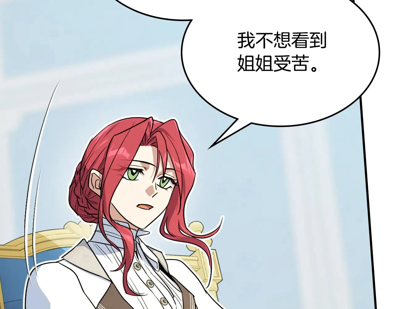 第145话 没有希望 第16页