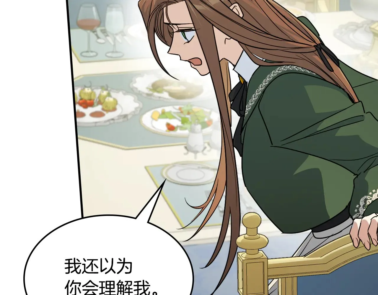 第145话 没有希望 第19页
