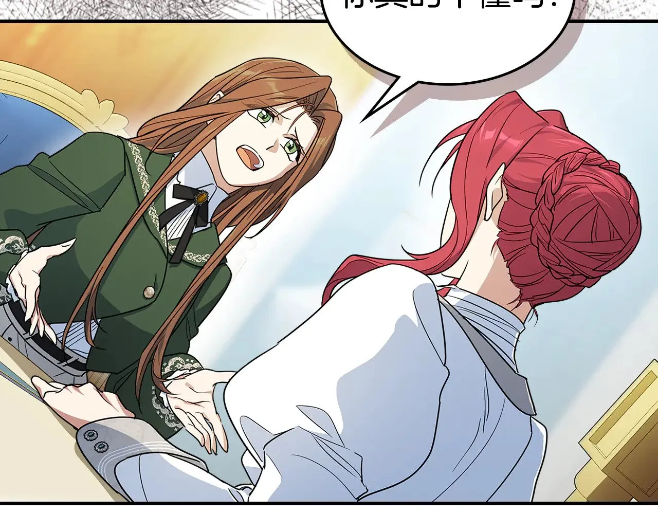 第145话 没有希望 第28页