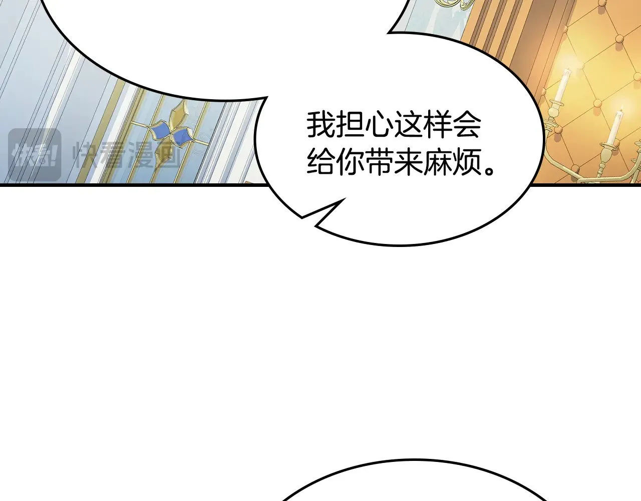 第145话 没有希望 第35页