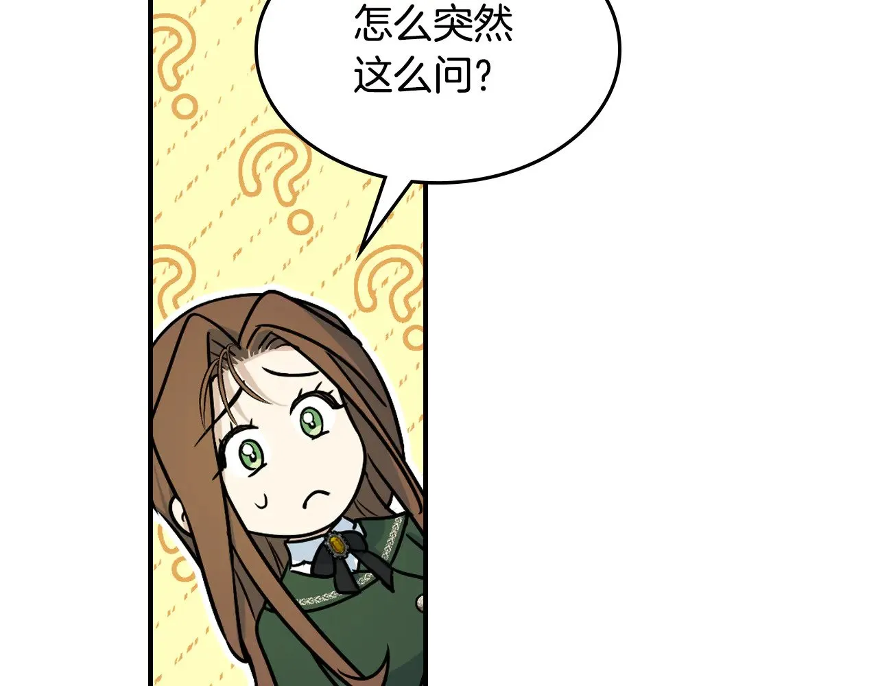 第145话 没有希望 第46页