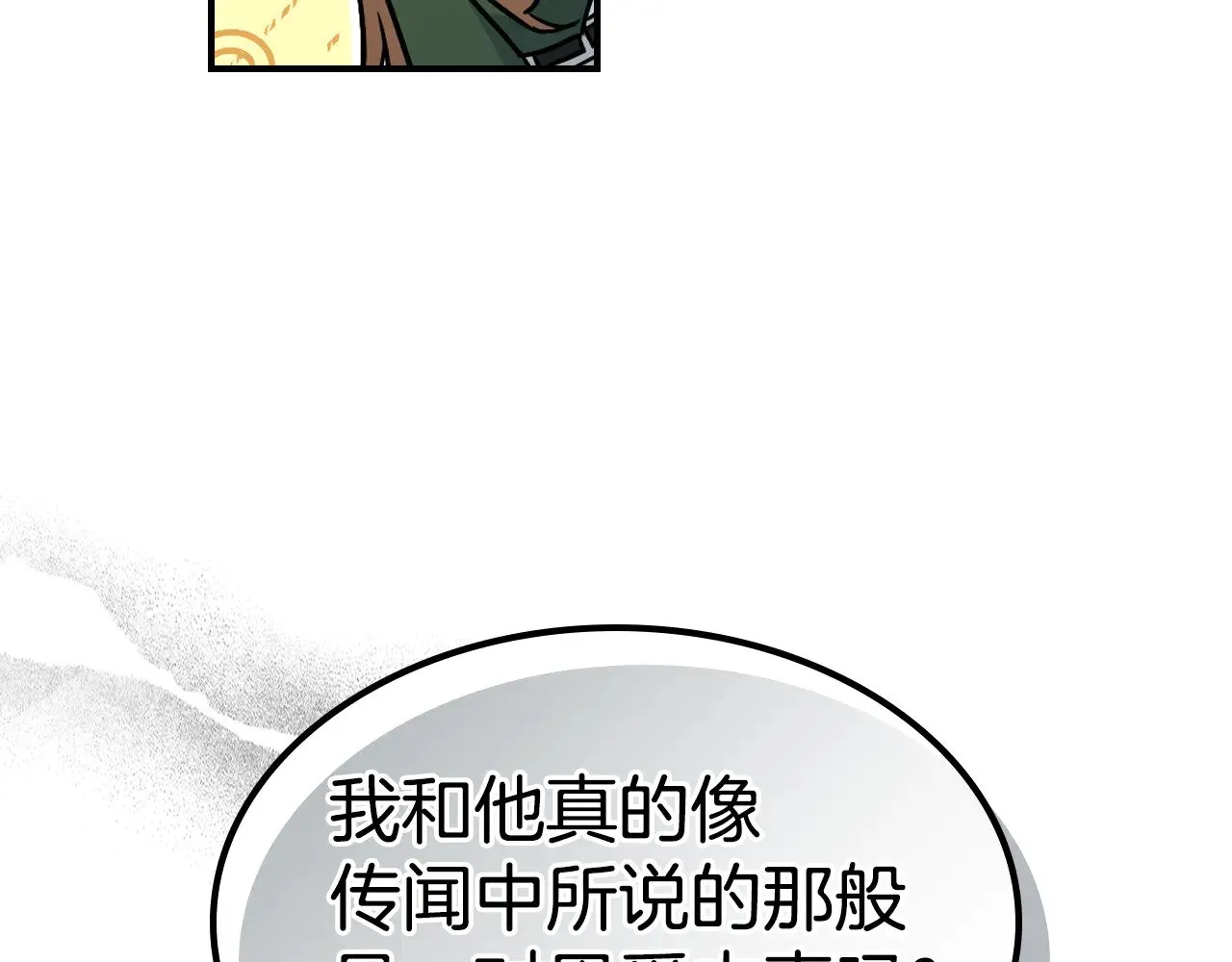 第145话 没有希望 第47页