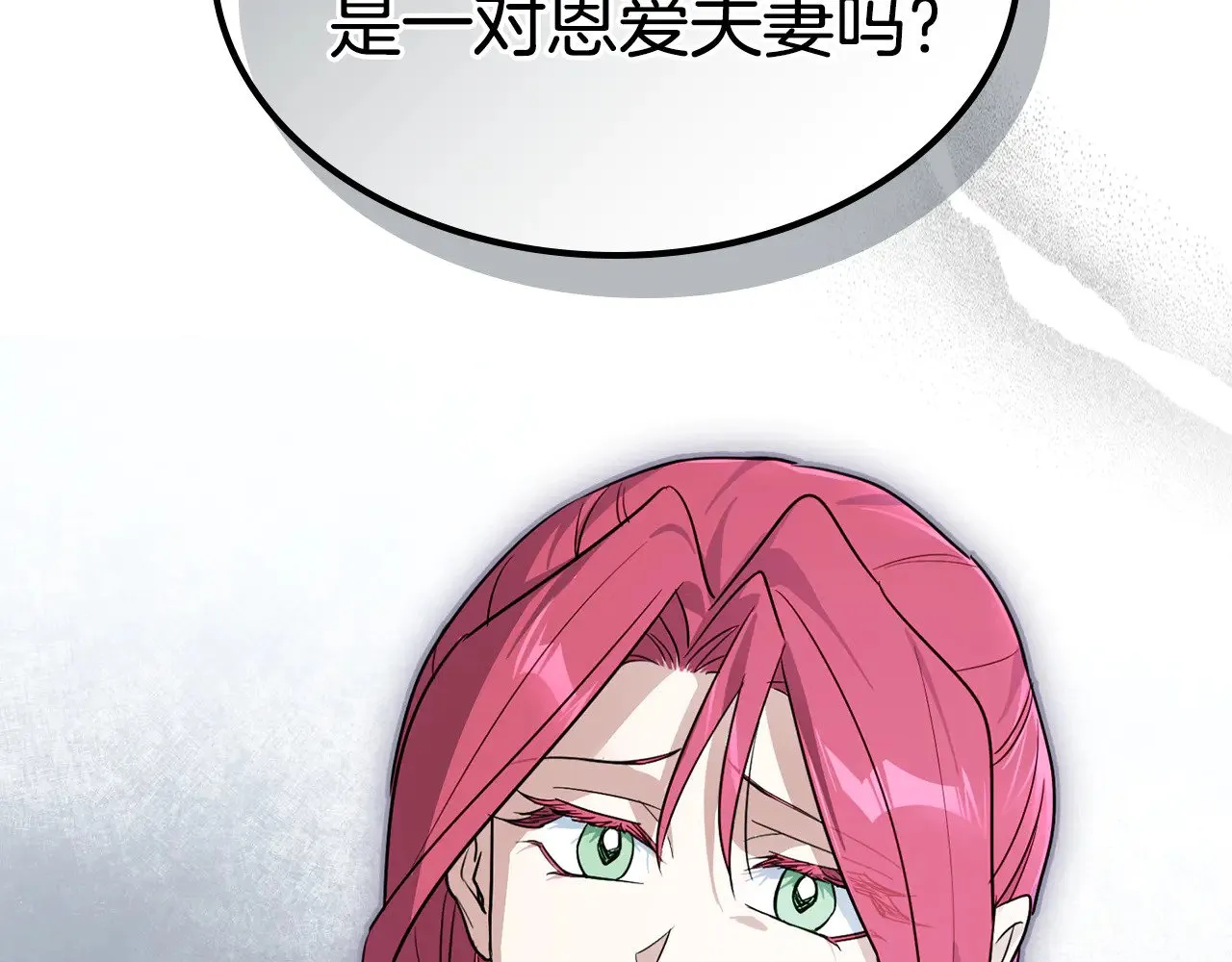 第145话 没有希望 第48页