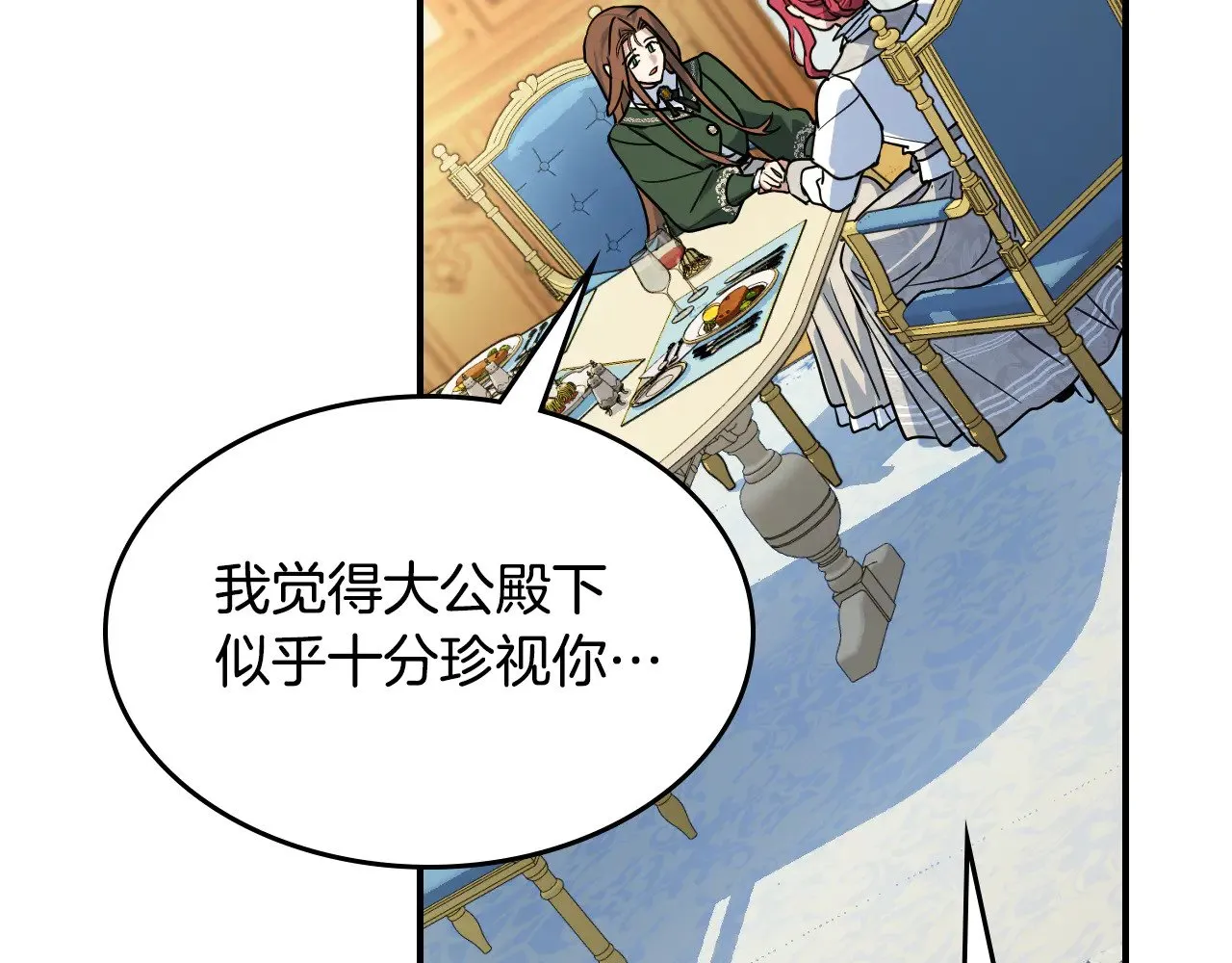 第145话 没有希望 第51页
