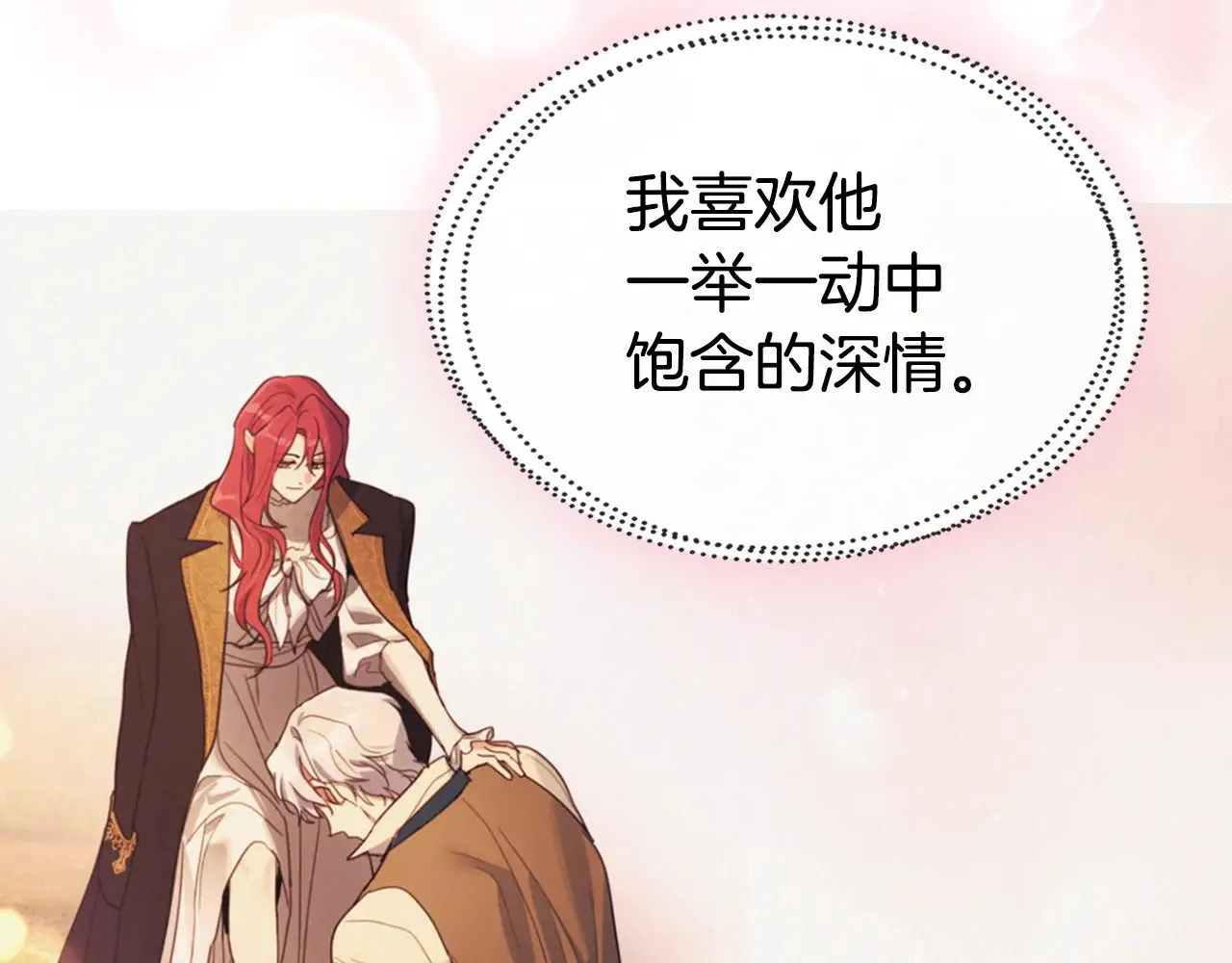 第145话 没有希望 第57页