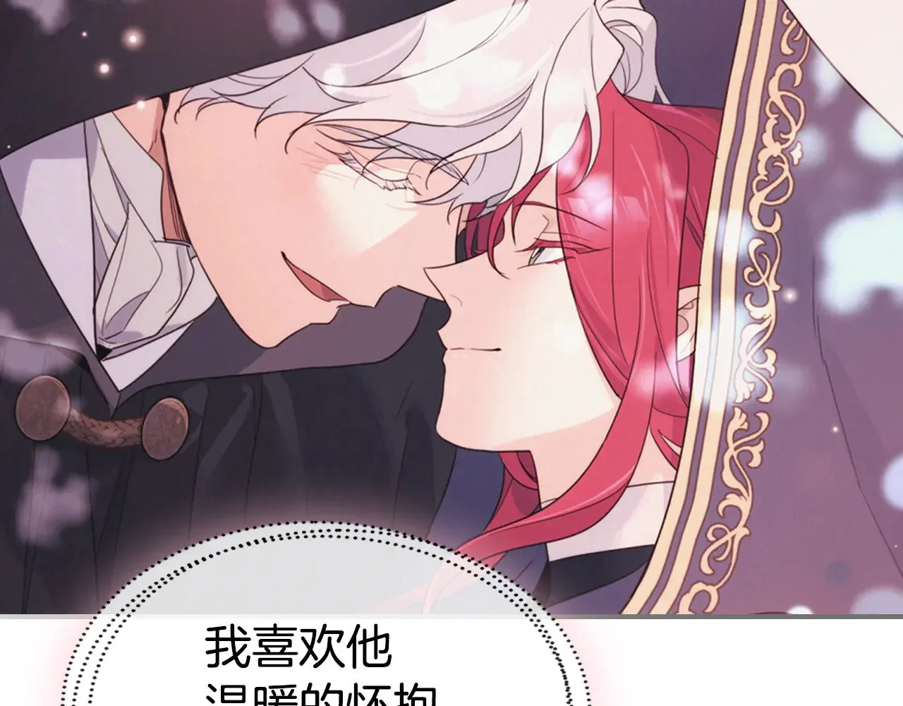 第145话 没有希望 第59页