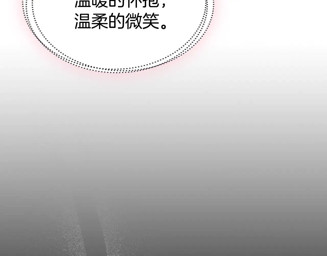 第145话 没有希望 第60页