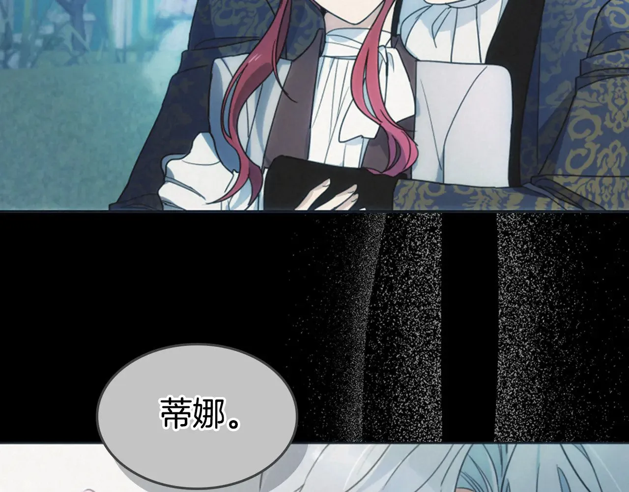 第145话 没有希望 第64页