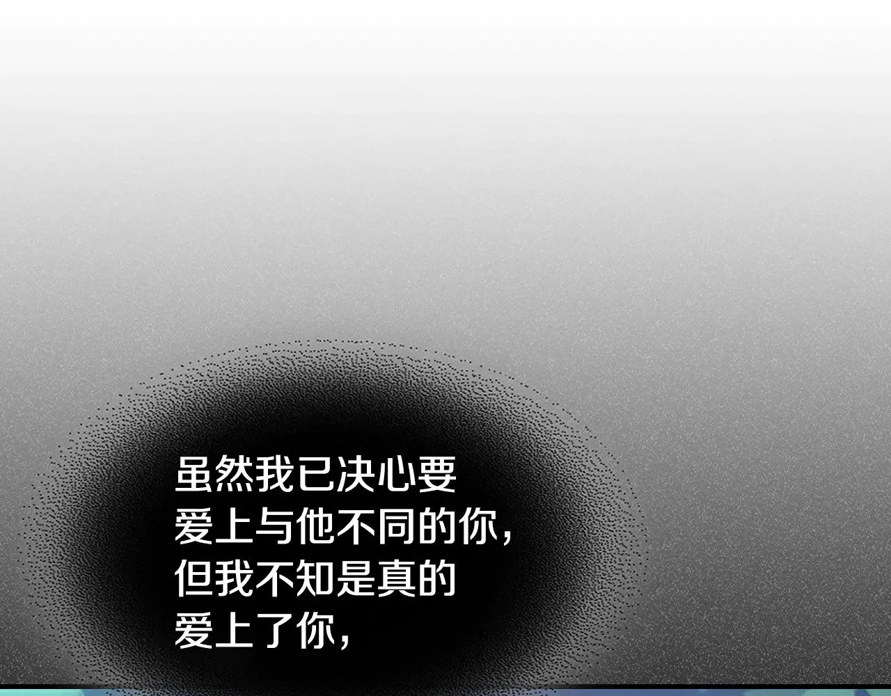 第145话 没有希望 第68页