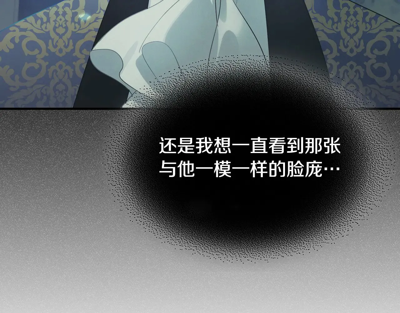 第145话 没有希望 第70页