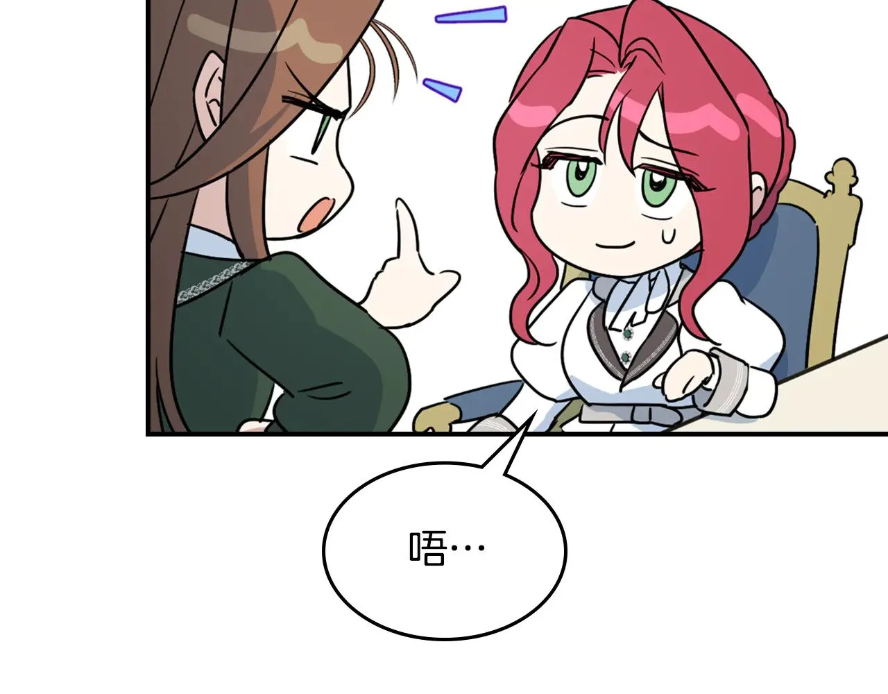 第145话 没有希望 第81页