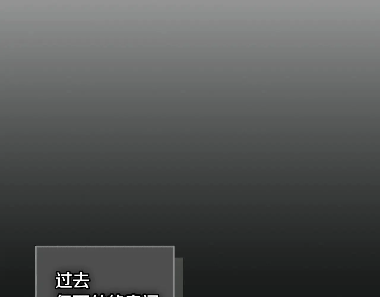 第145话 没有希望 第91页