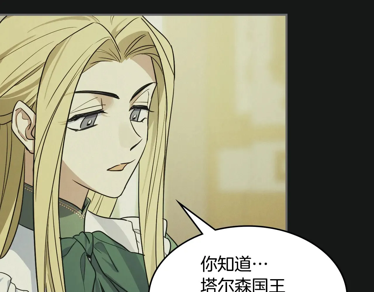 第145话 没有希望 第102页