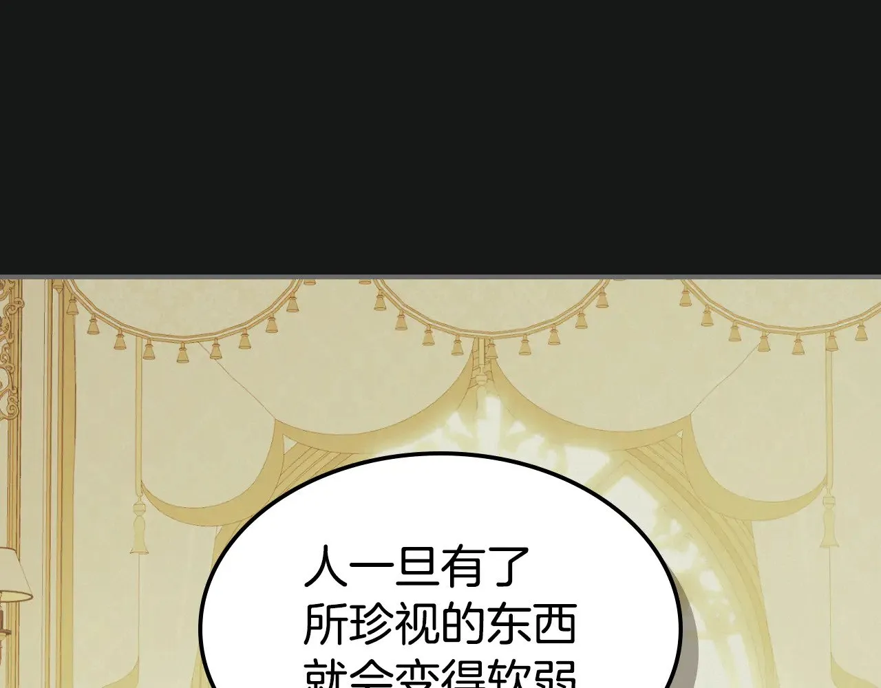 第145话 没有希望 第112页