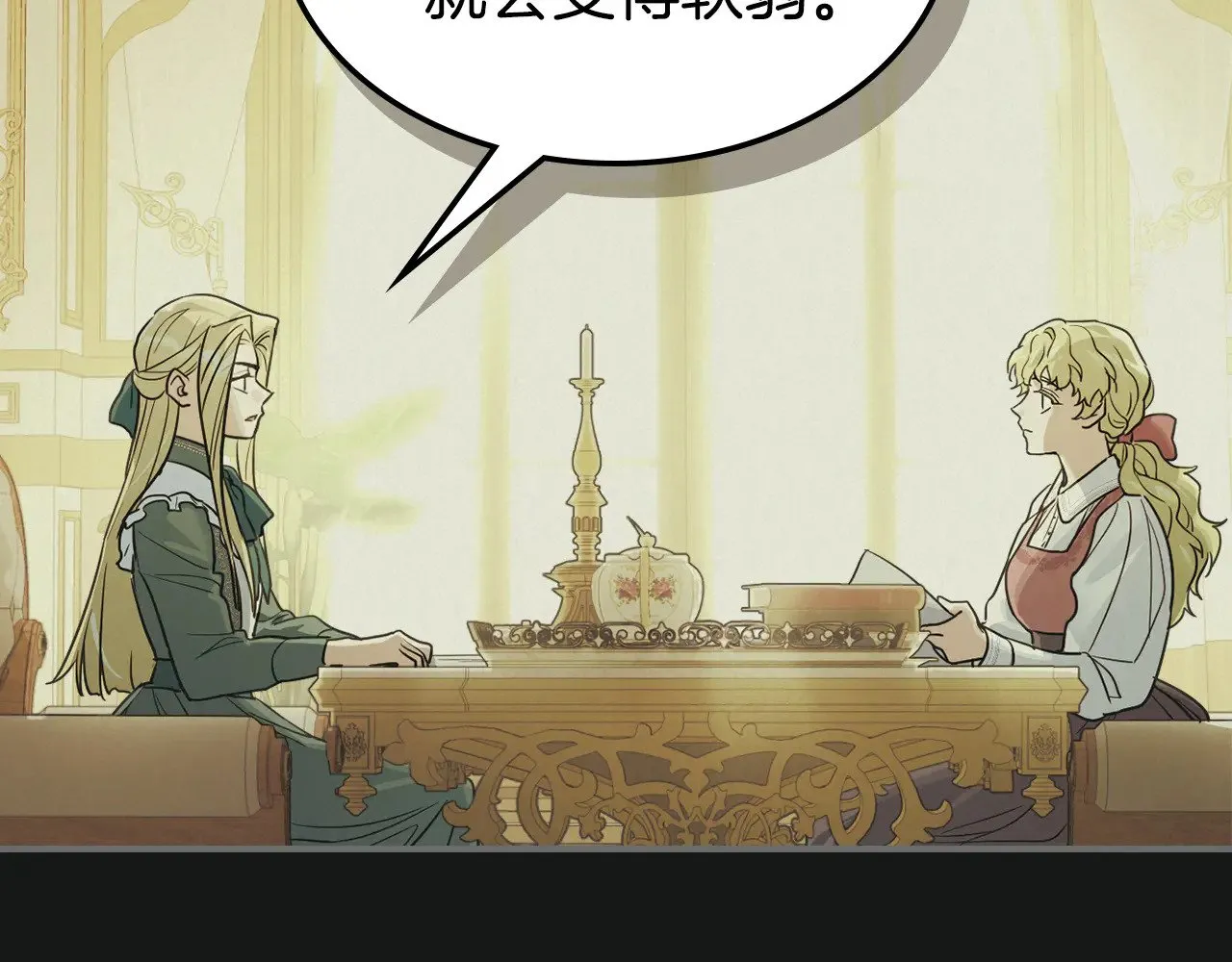 第145话 没有希望 第113页