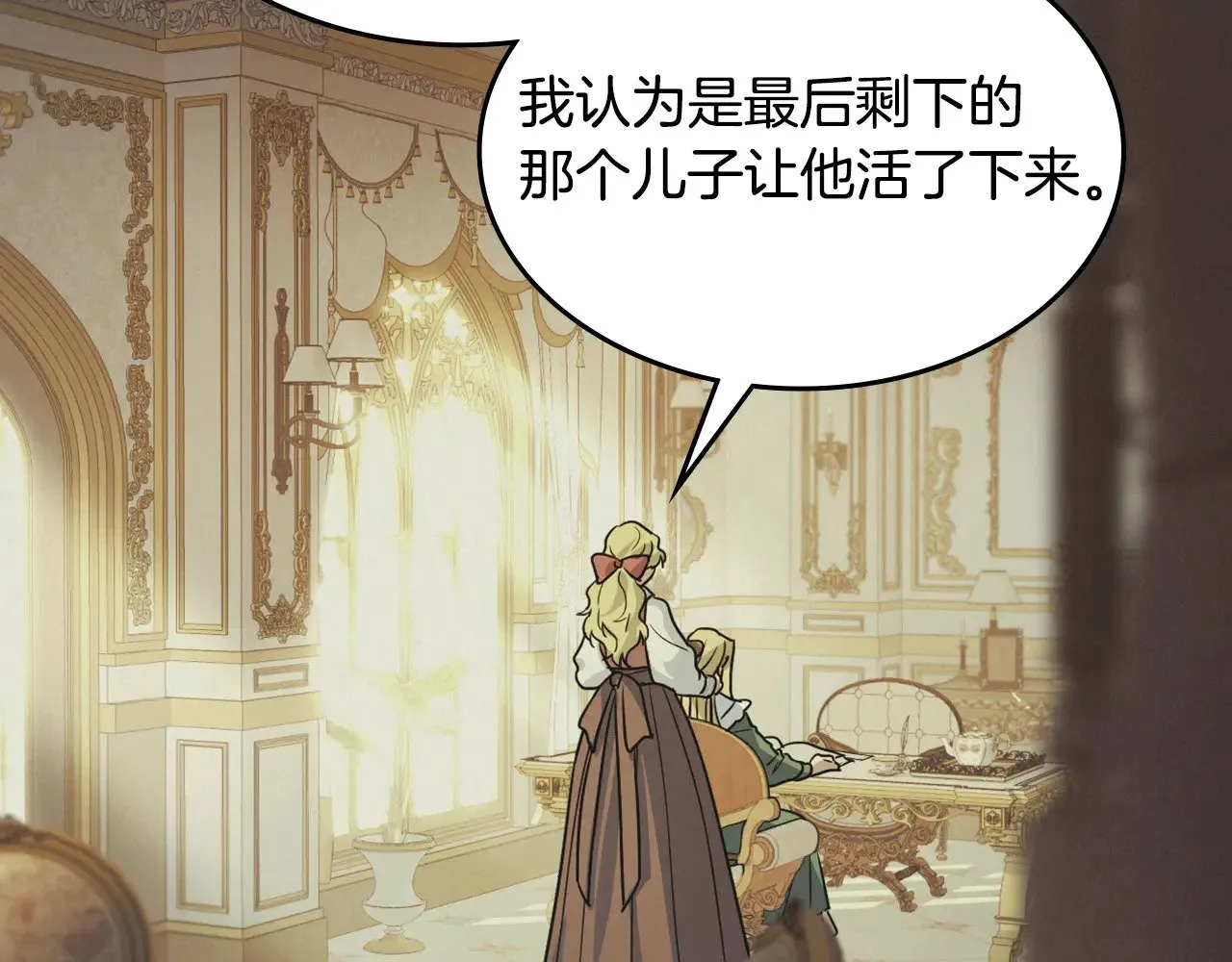 第145话 没有希望 第122页