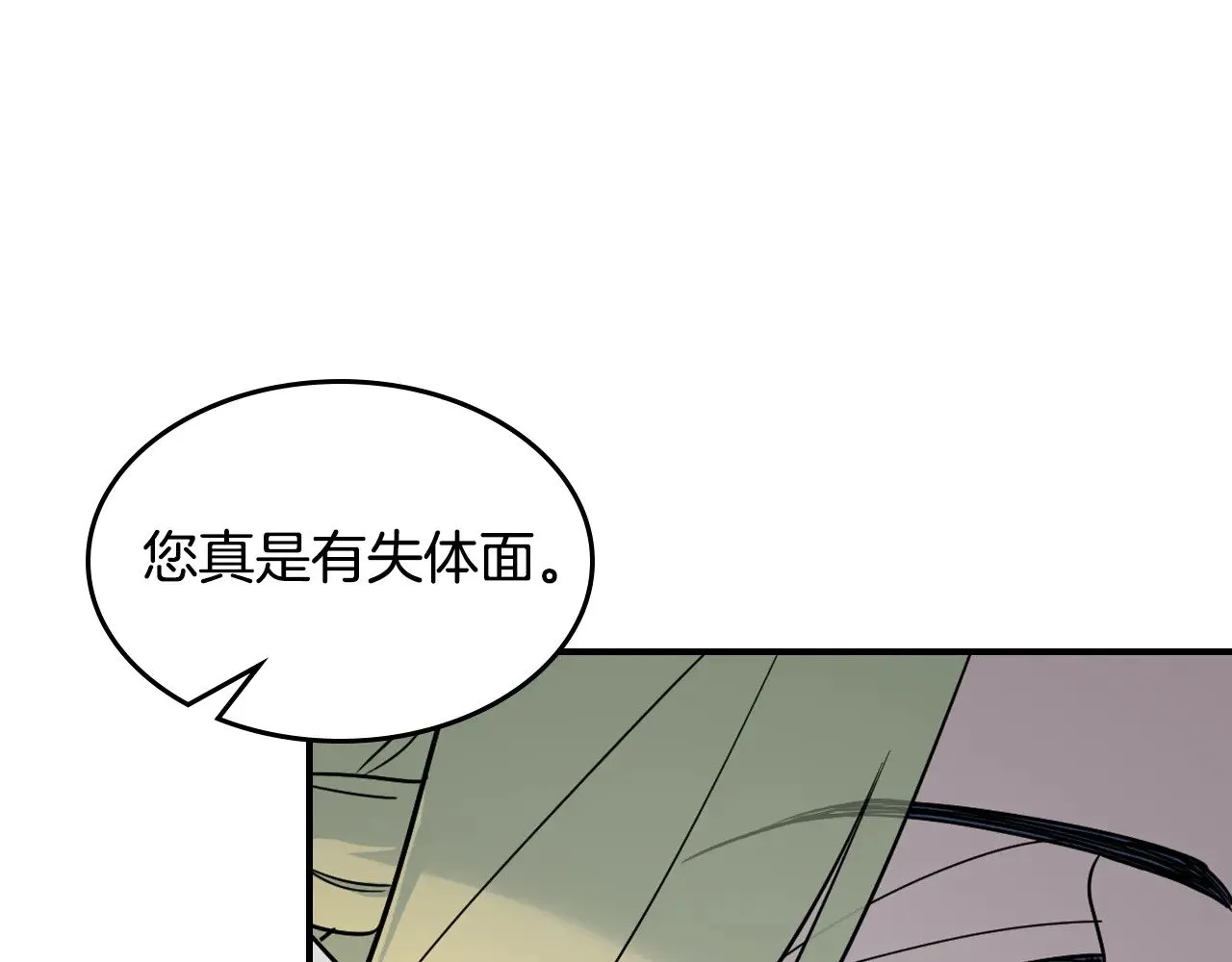 第145话 没有希望 第130页