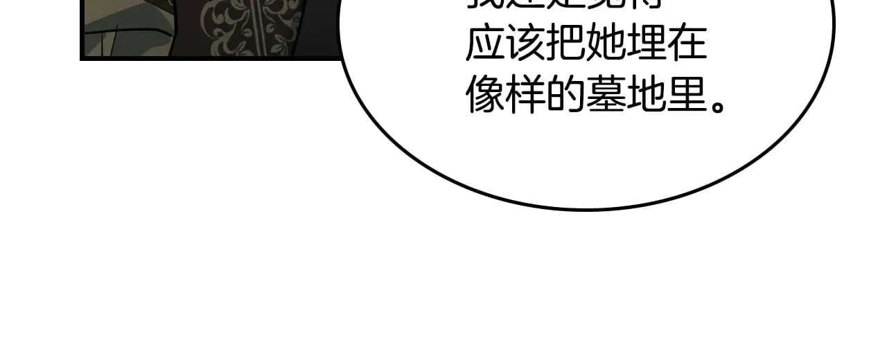 第145话 没有希望 第142页