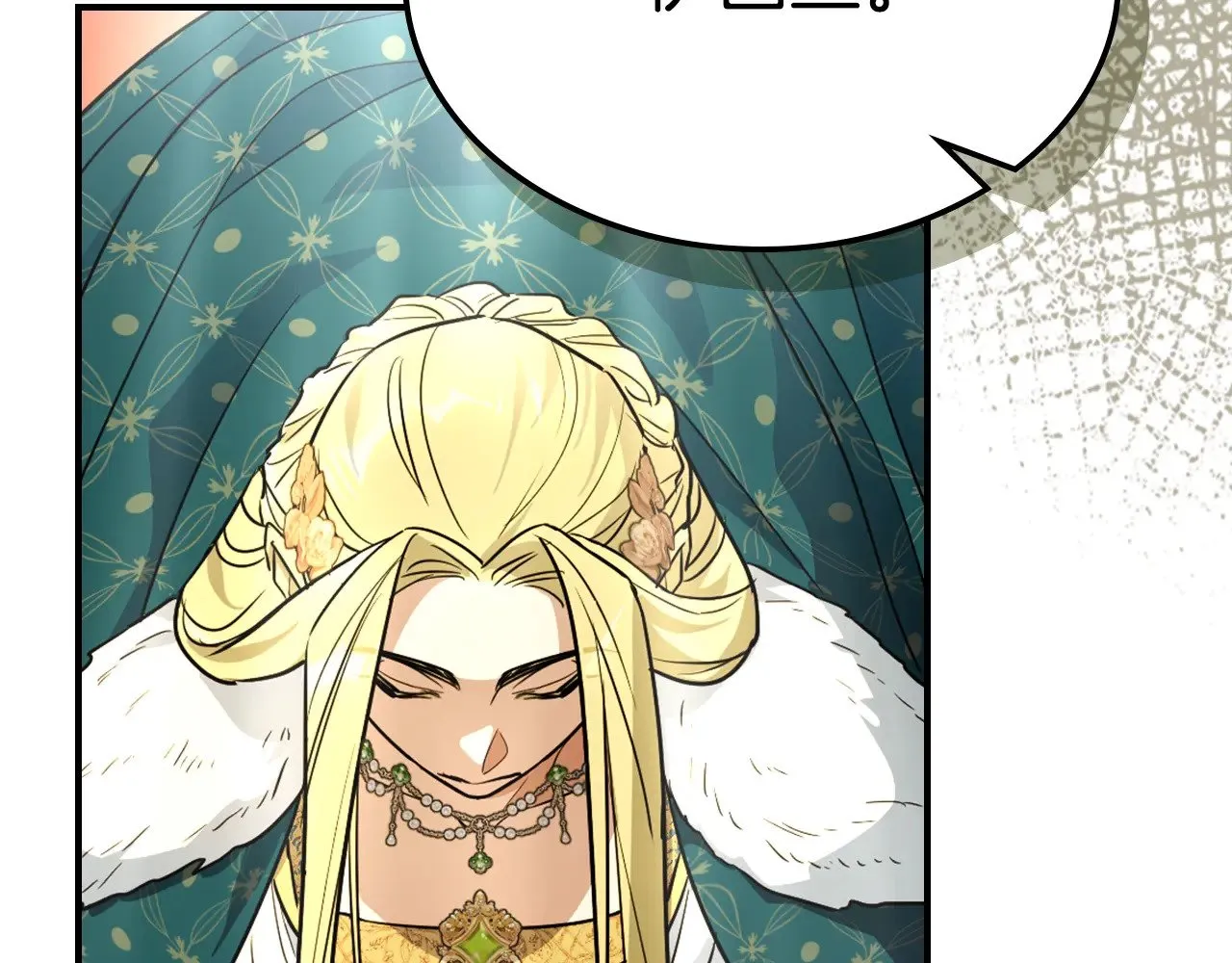 第146话 顺水推舟 第21页