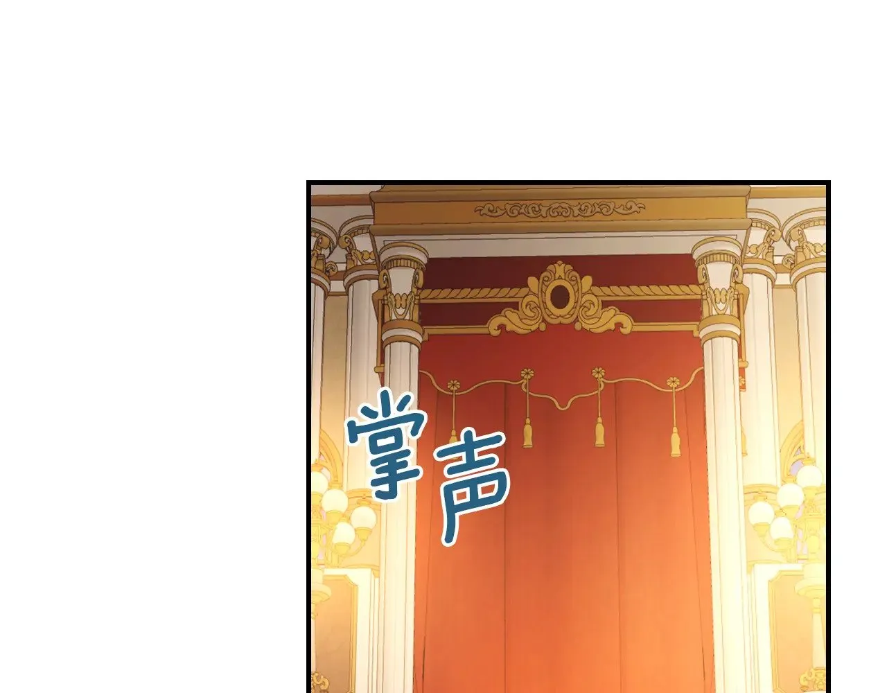 第146话 顺水推舟 第23页