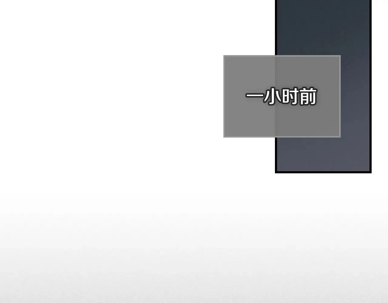 第146话 顺水推舟 第30页