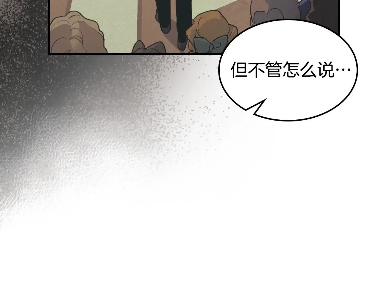 第146话 顺水推舟 第65页