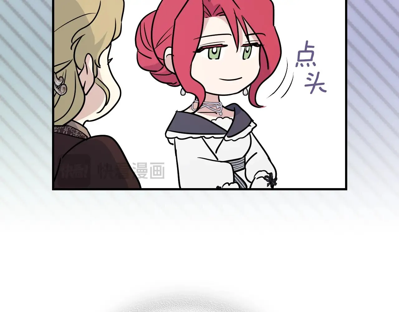 第146话 顺水推舟 第80页