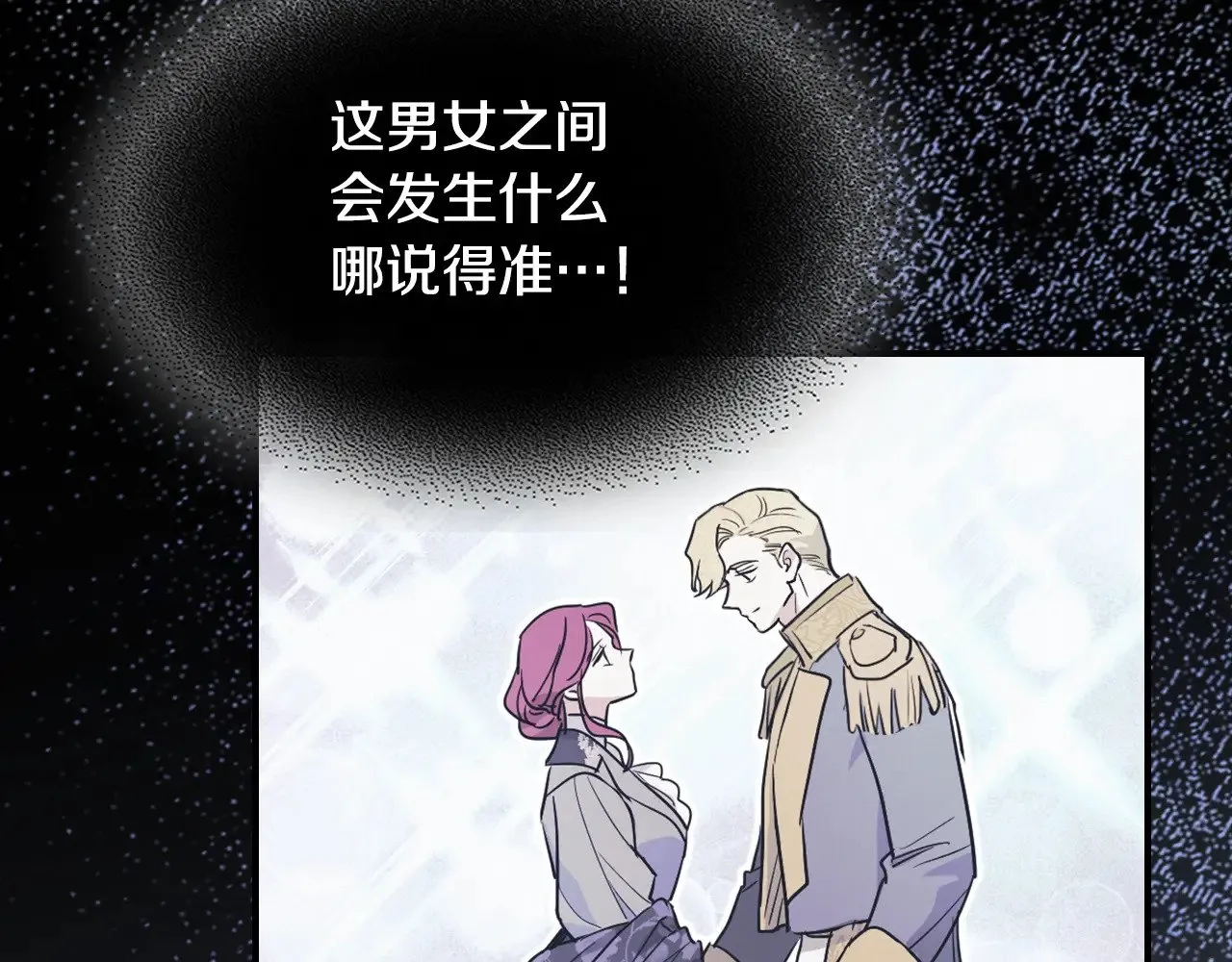 第146话 顺水推舟 第92页