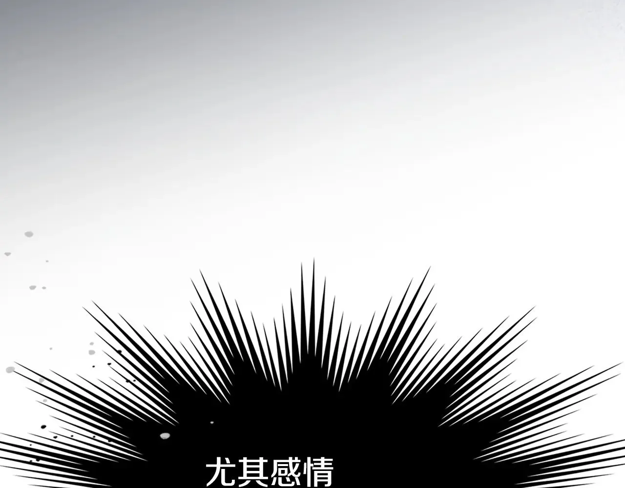 第146话 顺水推舟 第94页
