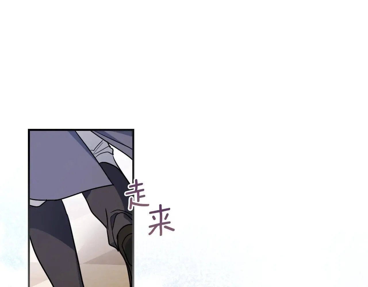 第146话 顺水推舟 第101页