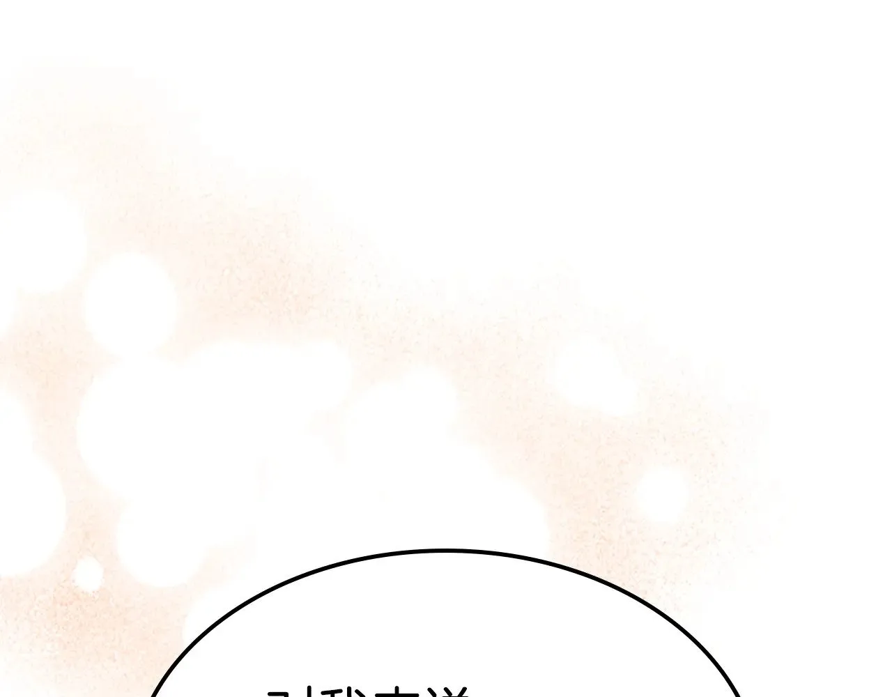第146话 顺水推舟 第114页